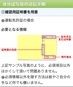 PCMAX画像8